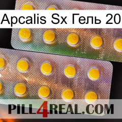 Apcalis Sx Гель 20 new10